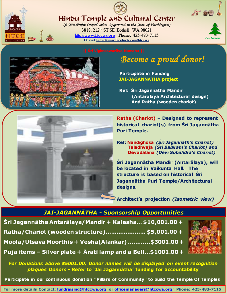 Jai Jagannath Fund Raising